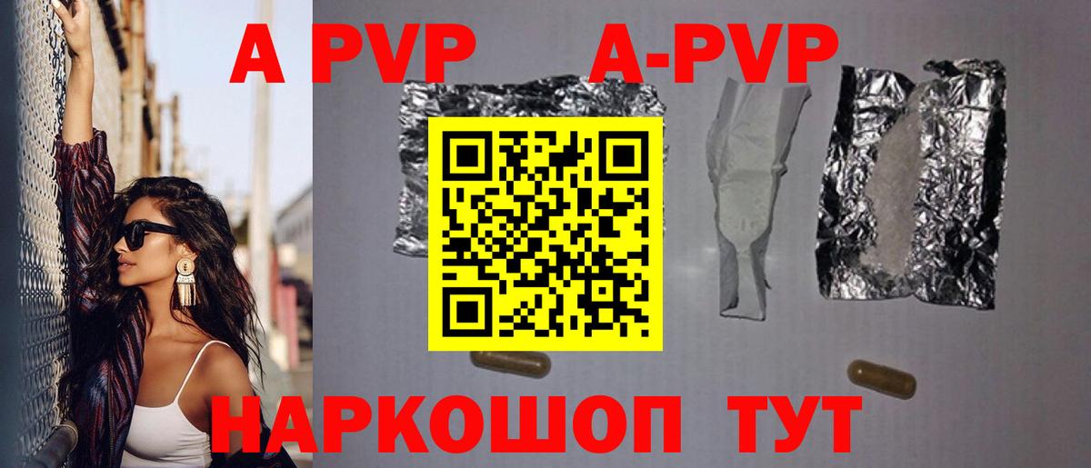 Alfa_PVP мука Нововоронеж