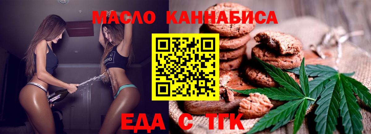АМФЕТАМИН Нововоронеж