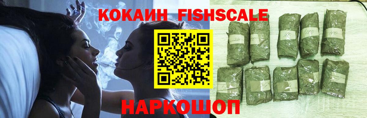 Кокаин Эквадор Нововоронеж