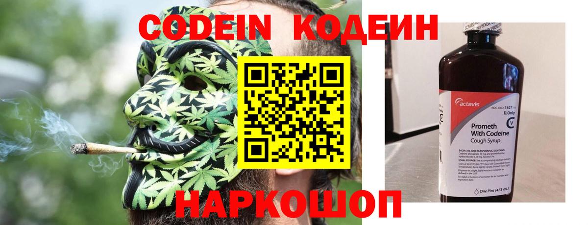 ГАШ  A-PVP СК   Метамфетамин  КОКАИН  Каннабис  Нововоронеж  Меф   Меф МЯУ МЯУ  Вход с VPN  Гашиш 