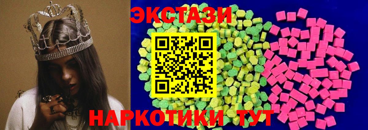 Нововоронеж  Ecstasy бентли  Вход с VPN 