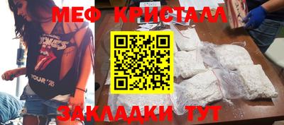 меф Старая Купавна