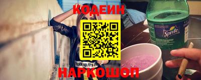 меф Старая Купавна