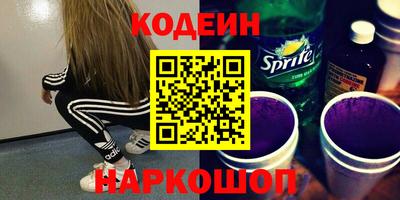 меф Старая Купавна