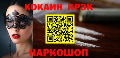 меф Старая Купавна