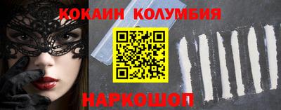 меф Старая Купавна
