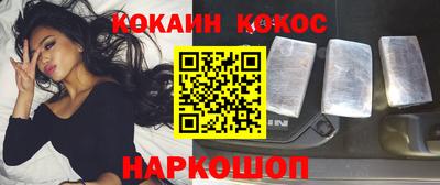меф Старая Купавна