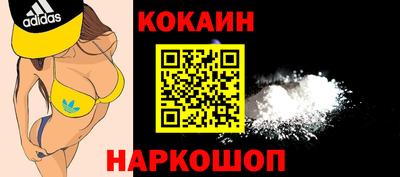 меф Старая Купавна