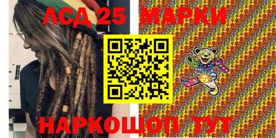 меф Старая Купавна