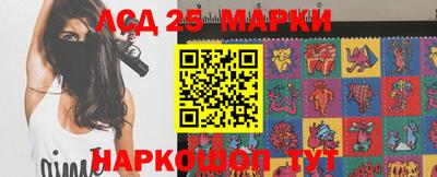 гашишное масло Ставрополь