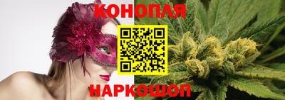 гашишное масло Ставрополь