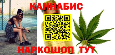 гашишное масло Ставрополь