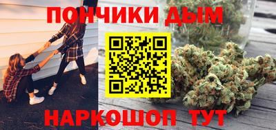 меф Старая Купавна