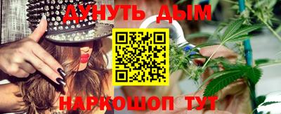 меф Старая Купавна