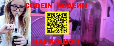 меф Старая Купавна