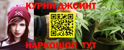 гашишное масло Ставрополь
