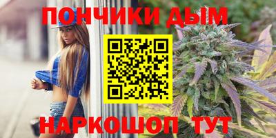 гашишное масло Ставрополь