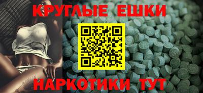 гашишное масло Ставрополь