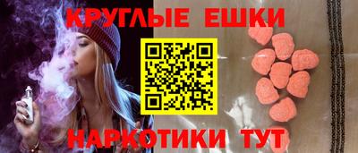 гашишное масло Ставрополь
