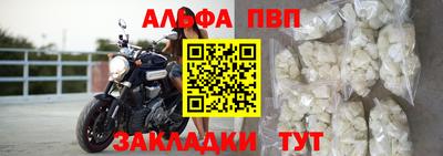 гашишное масло Ставрополь