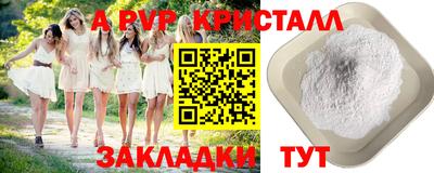 гашишное масло Ставрополь