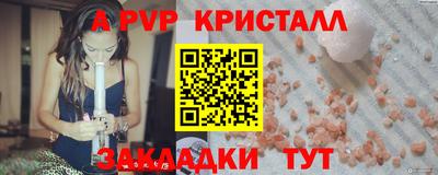 гашишное масло Ставрополь