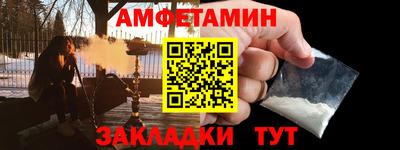 меф Старая Купавна