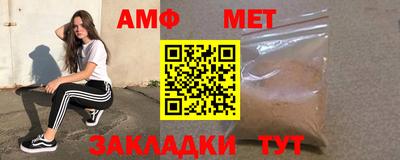 амфетамин Среднеуральск