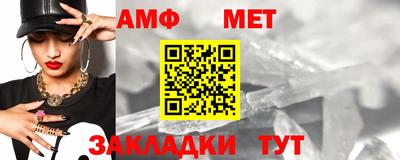 меф Старая Купавна