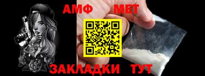 меф Старая Купавна