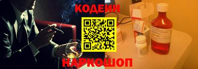 меф Старая Купавна