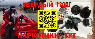 меф Старая Купавна