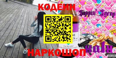 меф Старая Купавна