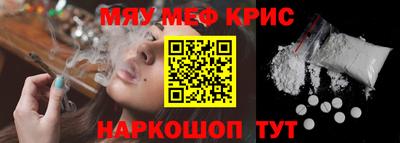 гашишное масло Ставрополь