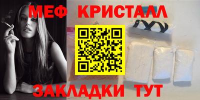 гашишное масло Ставрополь
