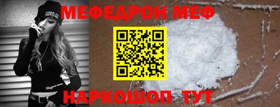 гашишное масло Ставрополь