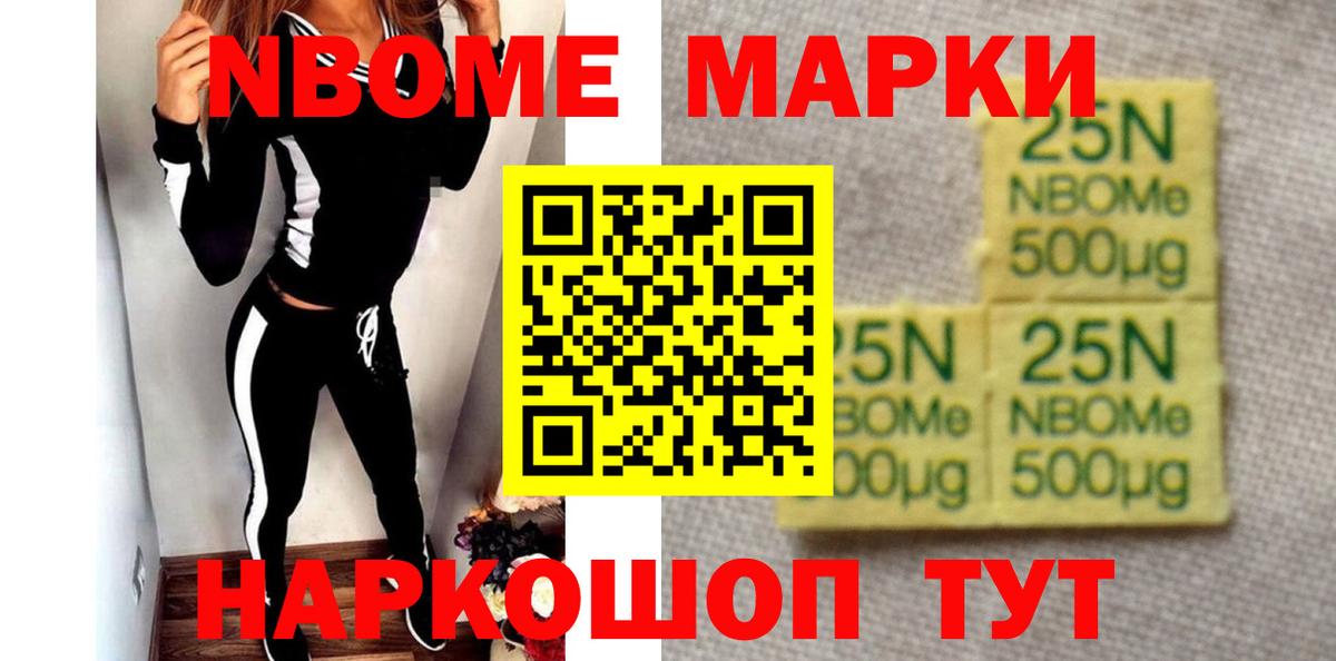 Лсд 25 экстази кислота  ЛСД экстази кислота  Нововоронеж  Вход с VPN 